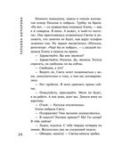 Старшая подруга — фото, картинка — 28