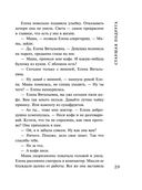 Старшая подруга — фото, картинка — 29