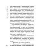 Старшая подруга — фото, картинка — 30