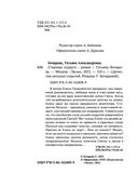 Старшая подруга — фото, картинка — 4