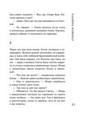 Старшая подруга — фото, картинка — 31