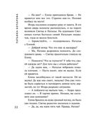 Старшая подруга — фото, картинка — 32