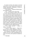 Старшая подруга — фото, картинка — 33