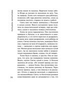 Старшая подруга — фото, картинка — 36