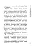 Старшая подруга — фото, картинка — 37