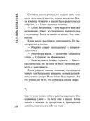 Старшая подруга — фото, картинка — 38