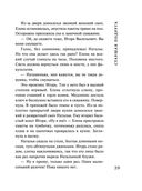 Старшая подруга — фото, картинка — 39