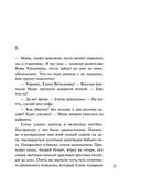 Старшая подруга — фото, картинка — 5