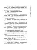 Старшая подруга — фото, картинка — 41