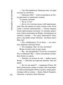 Старшая подруга — фото, картинка — 42