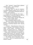 Старшая подруга — фото, картинка — 43