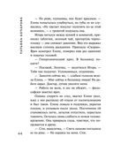 Старшая подруга — фото, картинка — 44