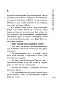 Старшая подруга — фото, картинка — 45