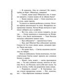 Старшая подруга — фото, картинка — 46