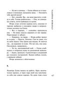 Старшая подруга — фото, картинка — 47