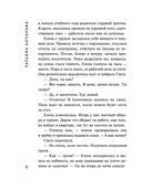 Старшая подруга — фото, картинка — 6