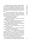 Старшая подруга — фото, картинка — 7