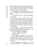 Старшая подруга — фото, картинка — 8