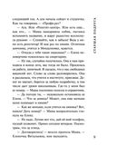 Старшая подруга — фото, картинка — 9