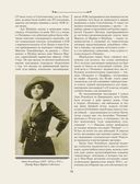 Титаник. Иллюстрированная хроника рейса и гибели — фото, картинка — 32