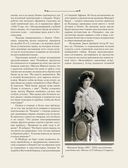 Титаник. Иллюстрированная хроника рейса и гибели — фото, картинка — 33