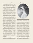 Титаник. Иллюстрированная хроника рейса и гибели — фото, картинка — 35