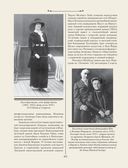 Титаник. Иллюстрированная хроника рейса и гибели — фото, картинка — 36