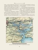 Титаник. Иллюстрированная хроника рейса и гибели — фото, картинка — 38