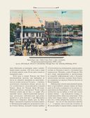 Титаник. Иллюстрированная хроника рейса и гибели — фото, картинка — 42