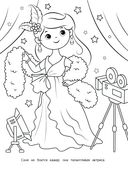 Одеваюсь на работу. Раскраска — фото, картинка — 1