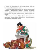 Огненный бог Марранов — фото, картинка — 19