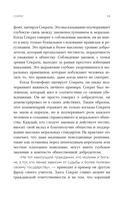 Философия Древней Греции и Рима — фото, картинка — 13