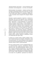 Неизведанный Рим. Легенды и секретные места Вечного города — фото, картинка — 4
