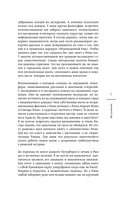 Неизведанный Рим. Легенды и секретные места Вечного города — фото, картинка — 5