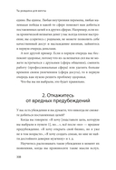 Ты рождена для мечты. Используй внутреннюю силу и получай от жизни всё, что захочешь — фото, картинка — 4