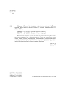 Кабачки. Вкусная икра, салаты, закуски, оладьи — фото, картинка — 2