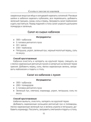 Кабачки. Вкусная икра, салаты, закуски, оладьи — фото, картинка — 11