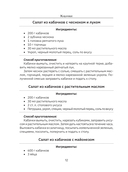 Кабачки. Вкусная икра, салаты, закуски, оладьи — фото, картинка — 12