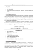 Кабачки. Вкусная икра, салаты, закуски, оладьи — фото, картинка — 15