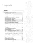 Кабачки. Вкусная икра, салаты, закуски, оладьи — фото, картинка — 3