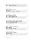 Кабачки. Вкусная икра, салаты, закуски, оладьи — фото, картинка — 4