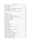 Кабачки. Вкусная икра, салаты, закуски, оладьи — фото, картинка — 5