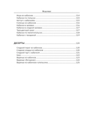 Кабачки. Вкусная икра, салаты, закуски, оладьи — фото, картинка — 8