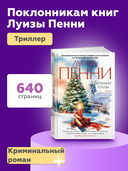 Безумие толпы — фото, картинка — 3