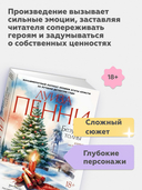 Безумие толпы — фото, картинка — 2