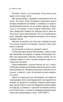 Черный маг — фото, картинка — 6