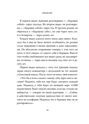 Письма себе в будущее. Как всего одно действие способно изменить вашу жизнь к лучшему — фото, картинка — 12