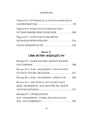 Письма себе в будущее. Как всего одно действие способно изменить вашу жизнь к лучшему — фото, картинка — 8