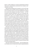 Сапсан — фото, картинка — 11