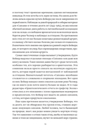 Сапсан — фото, картинка — 12